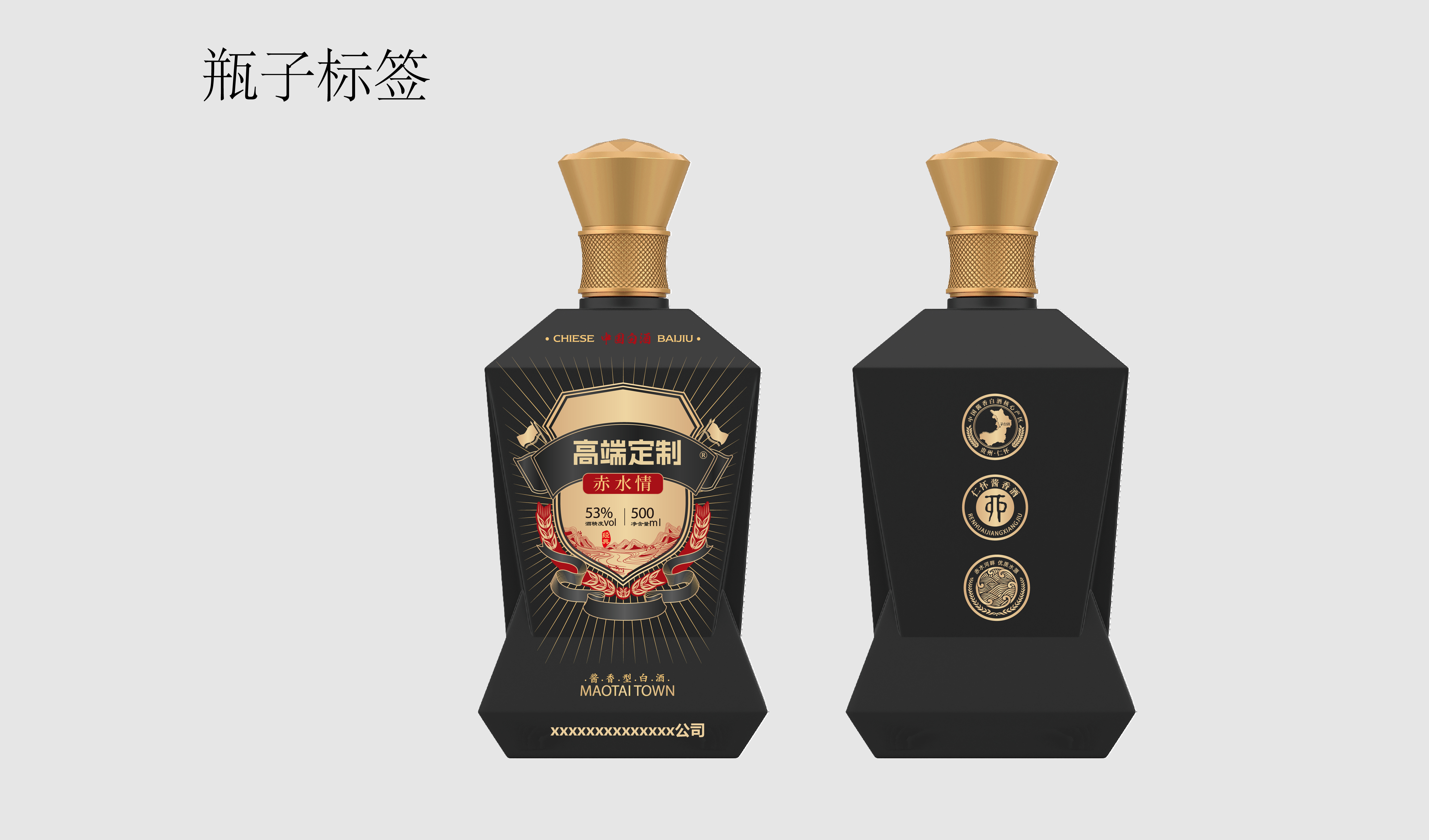 高端定制 赤水情 平面文件